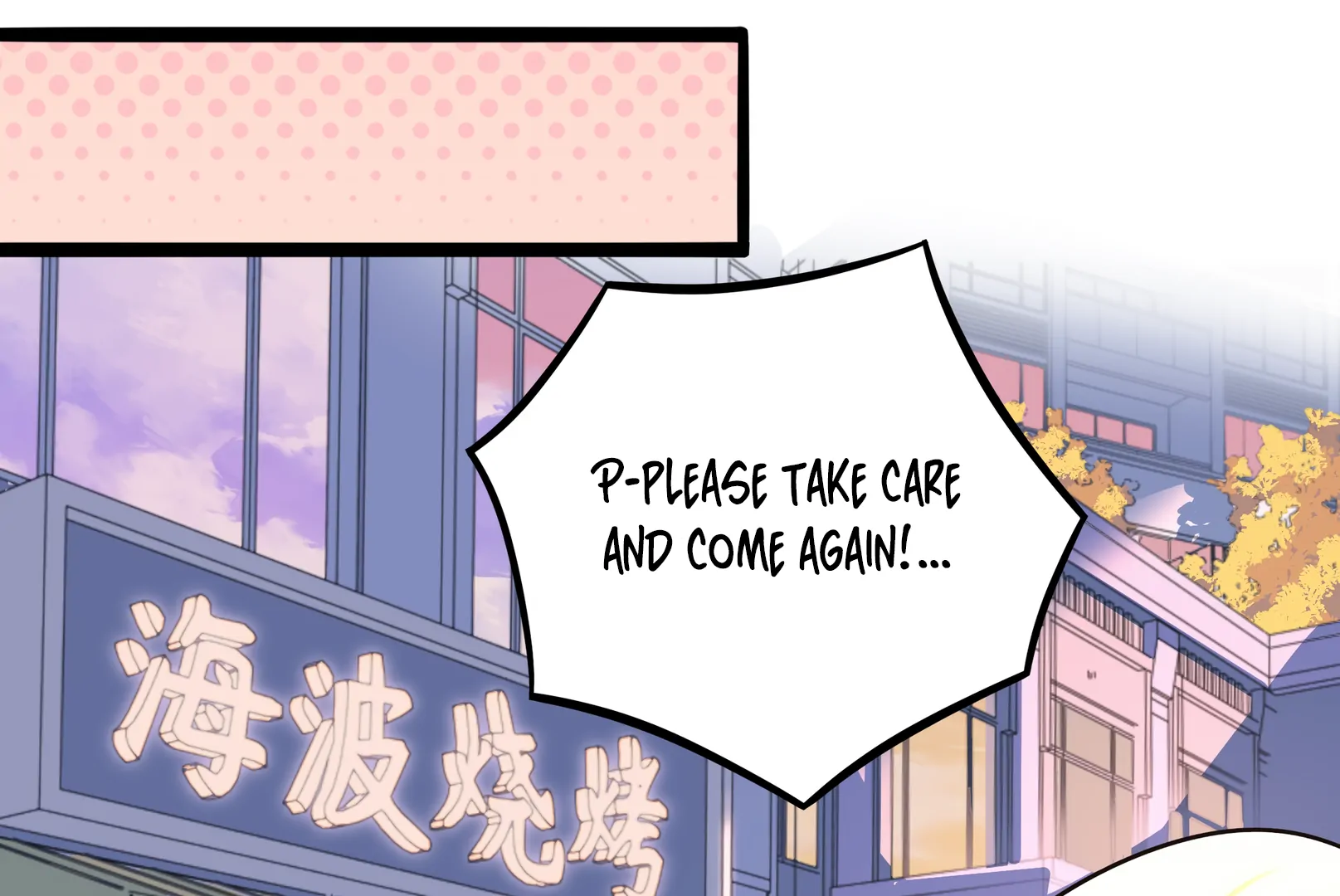 The Heart of the Thorns Chapter 103 - page 14