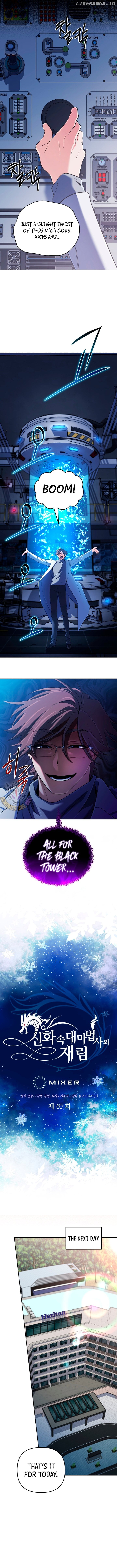 The Return of the Mythical Archmage Chapter 60 - page 5