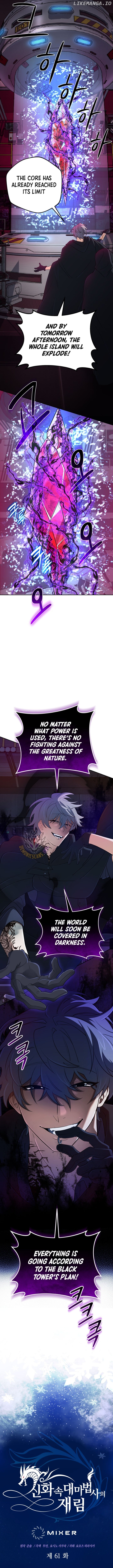 The Return of the Mythical Archmage Chapter 61 - page 6
