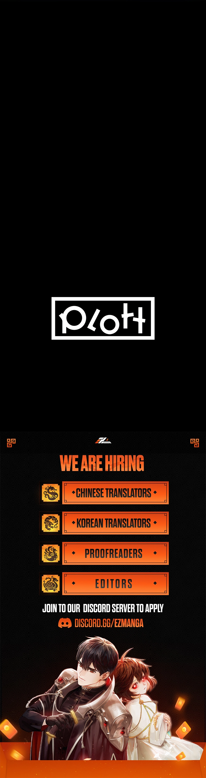 Adored By The Beast That Killed The King Chapter 11 - page 12