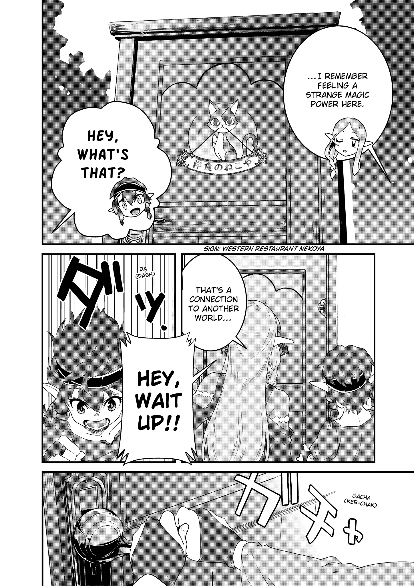 Restaurant to Another World - New Edition Chapter 37 - page 16