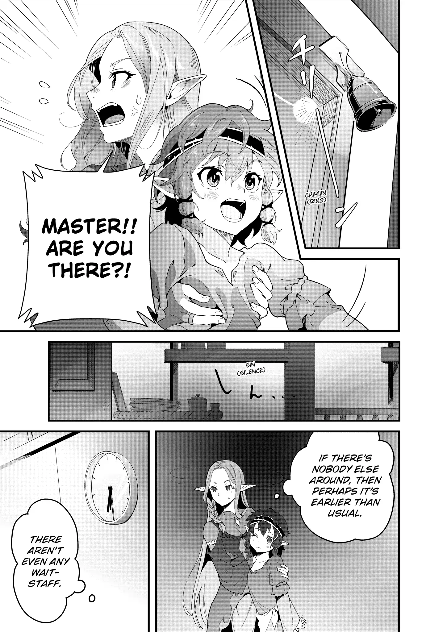 Restaurant to Another World - New Edition Chapter 37 - page 17