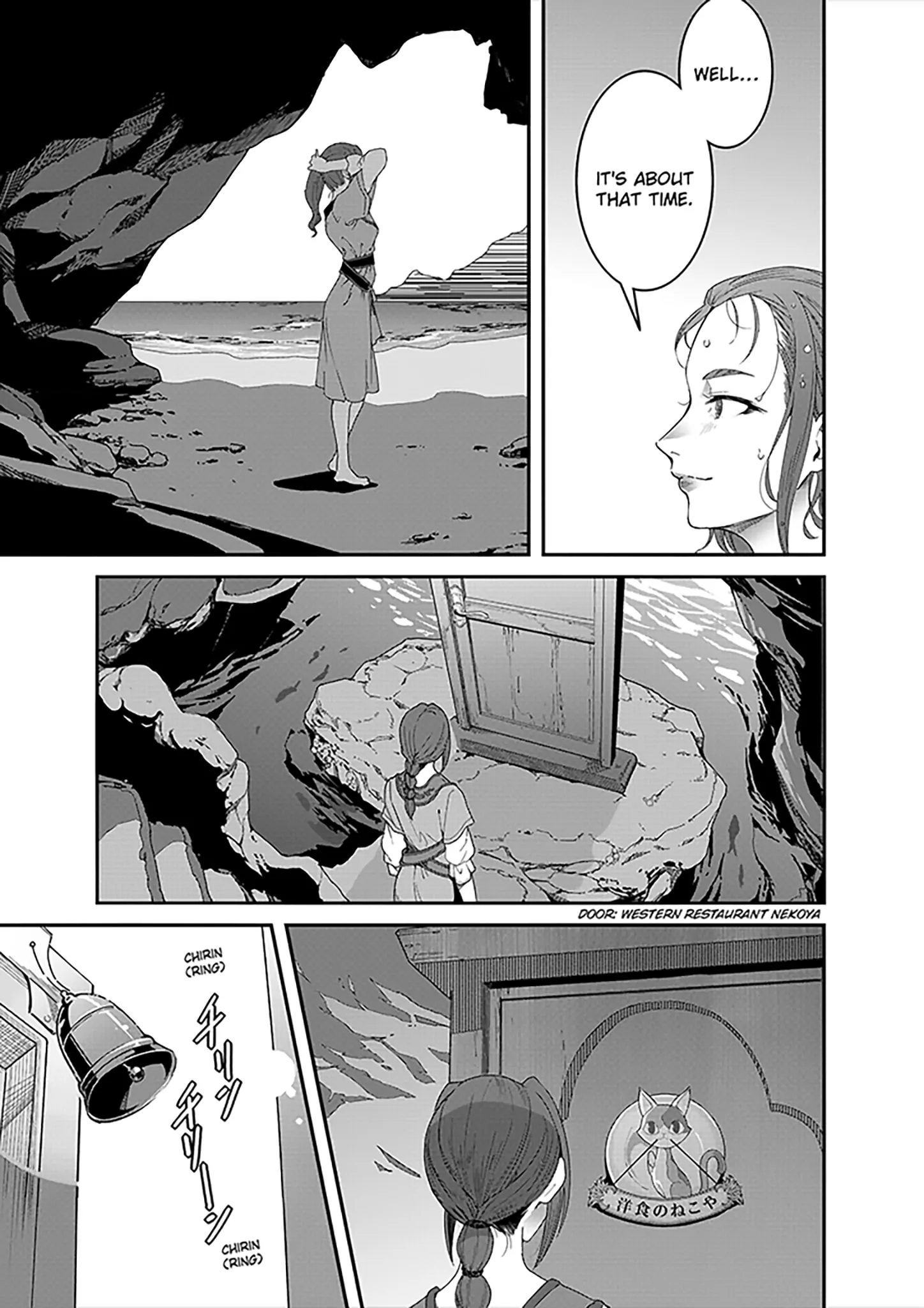 Restaurant to Another World - New Edition Chapter 38 - page 17