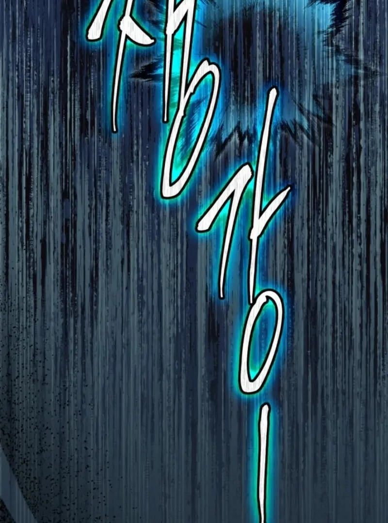 I Became A Squirrel Seeking For The Villain Chapter 40 - page 137