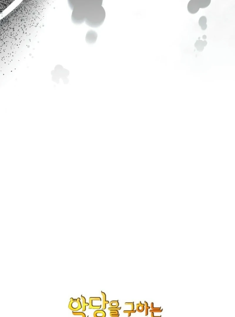 I Became A Squirrel Seeking For The Villain Chapter 40 - page 147