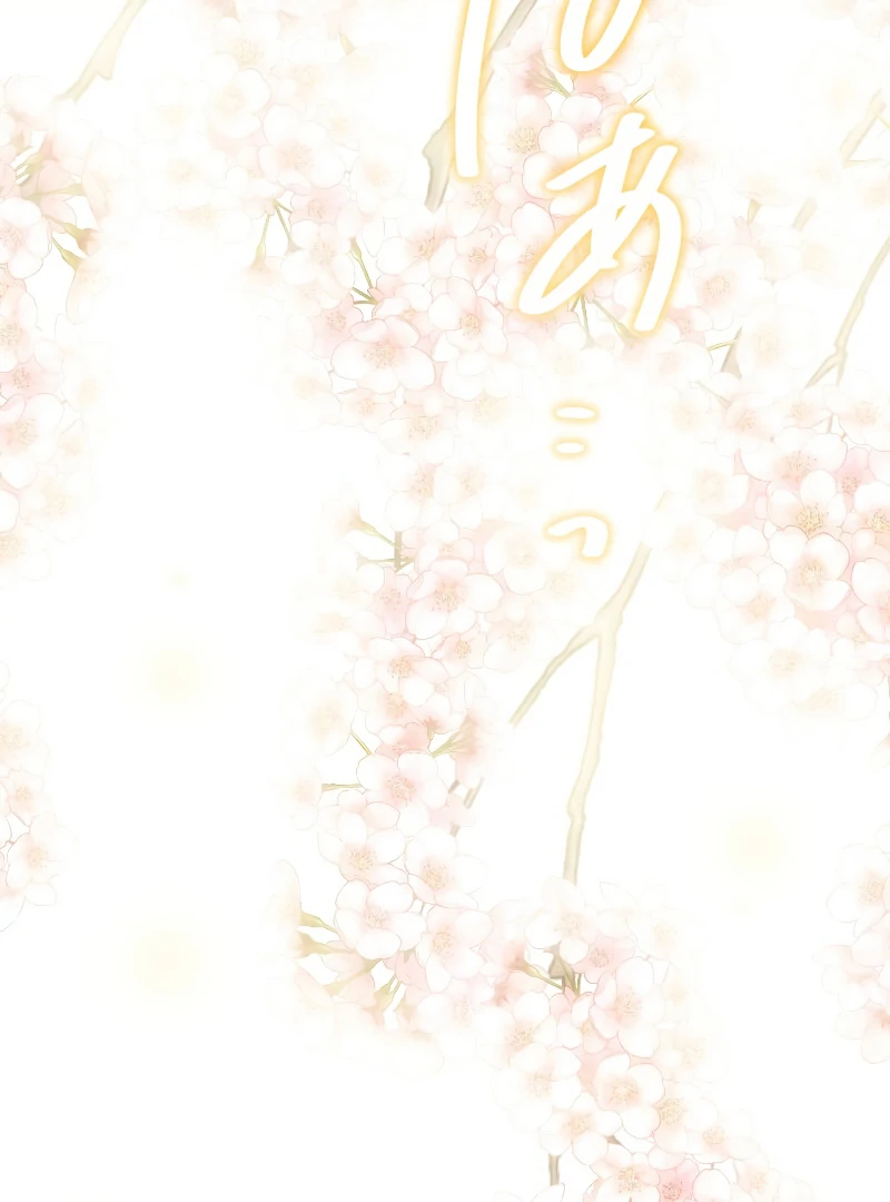 The Silent Sacrifice Princess And The Black Dragons Marriage Chapter 43 - page 9