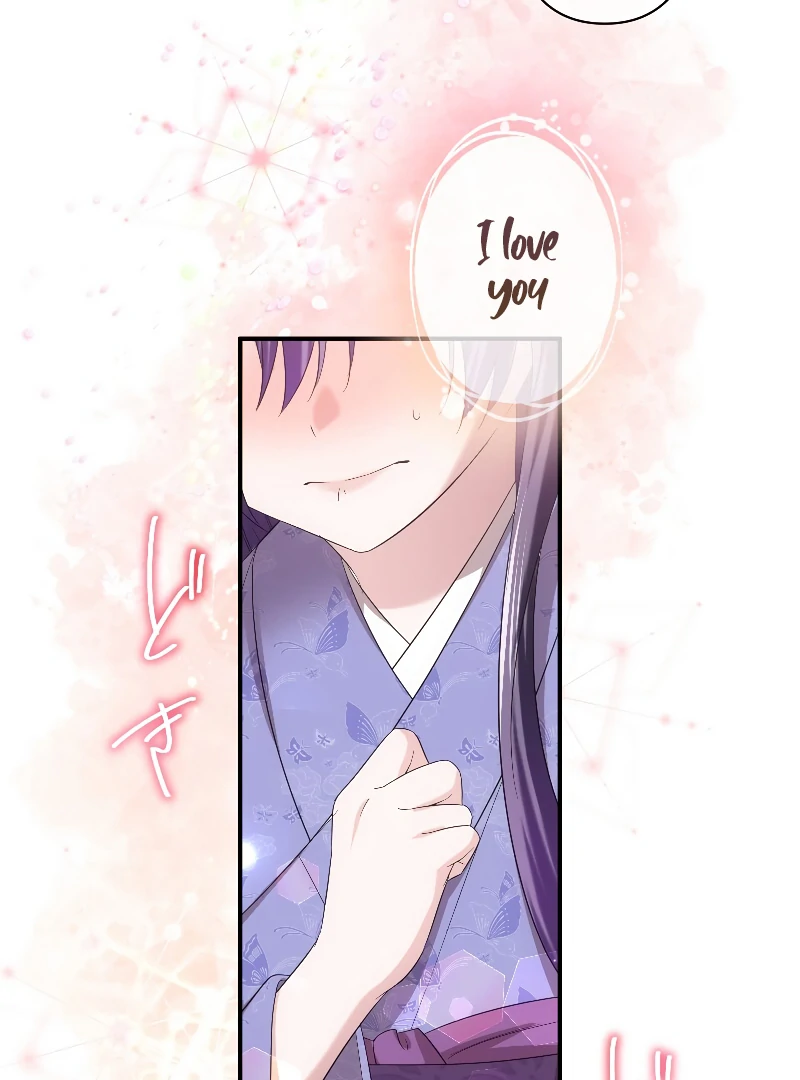 The Silent Sacrifice Princess And The Black Dragons Marriage Chapter 43 - page 101