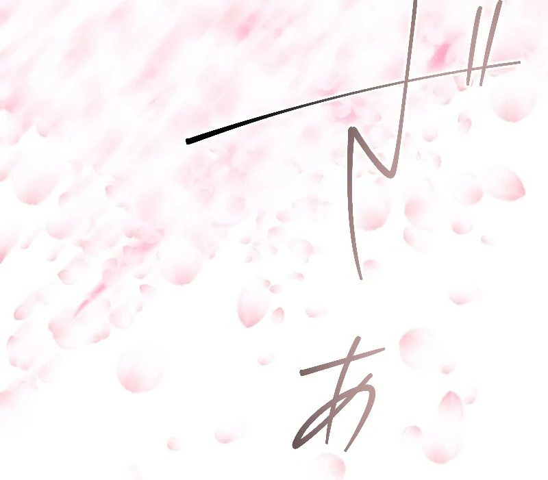The Silent Sacrifice Princess And The Black Dragons Marriage Chapter 43 - page 15