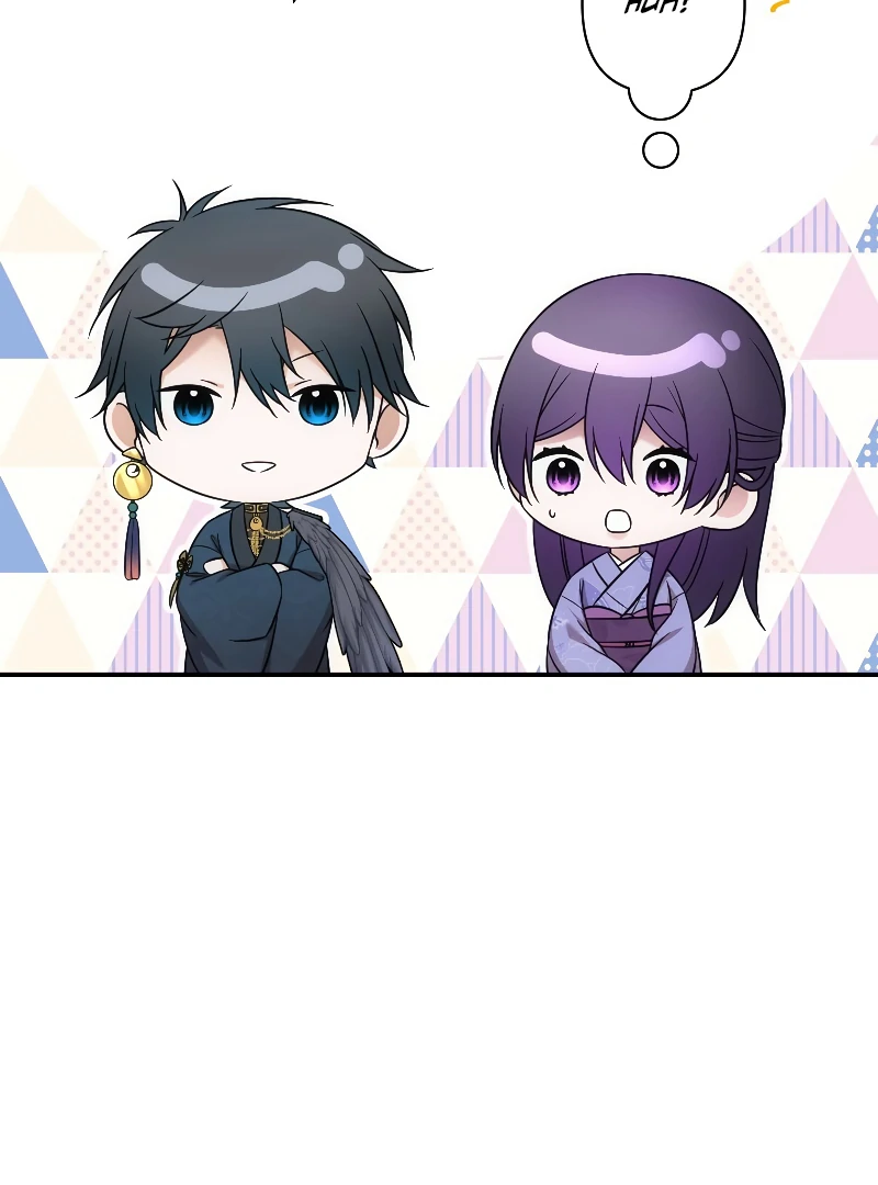 The Silent Sacrifice Princess And The Black Dragons Marriage Chapter 43 - page 54