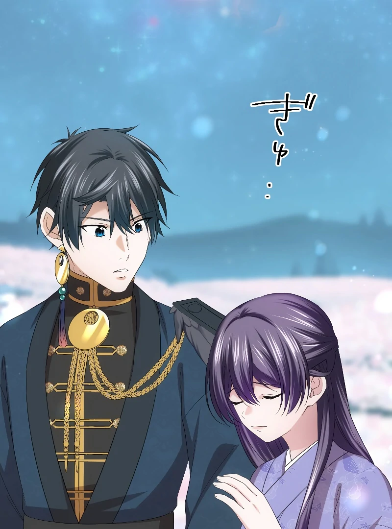 The Silent Sacrifice Princess And The Black Dragons Marriage Chapter 43 - page 69