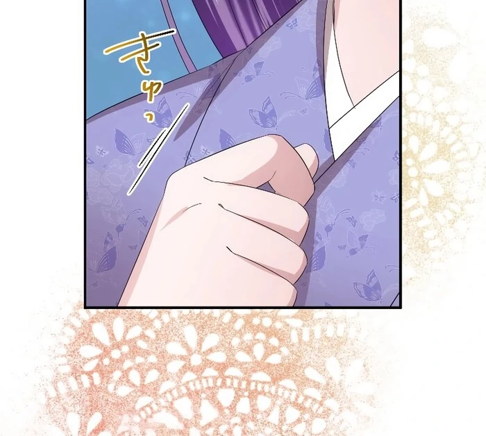 The Silent Sacrifice Princess And The Black Dragons Marriage Chapter 44 - page 37