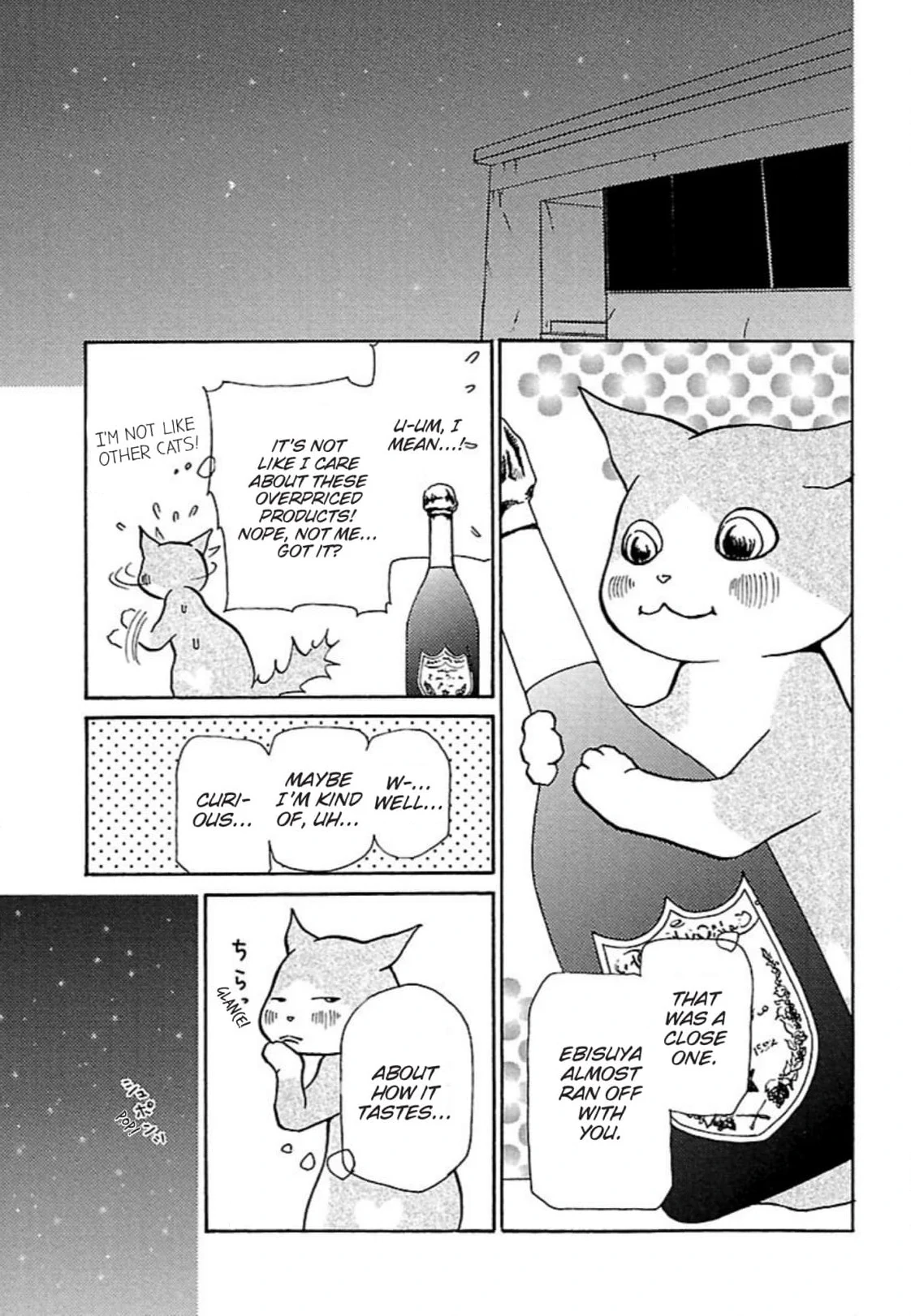 Enoshima Waikiki Cafe Chapter 28 - page 11