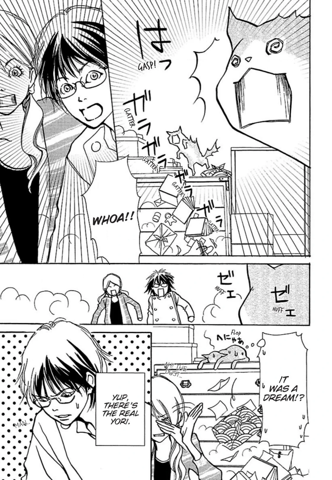 Enoshima Waikiki Cafe Chapter 28 - page 5