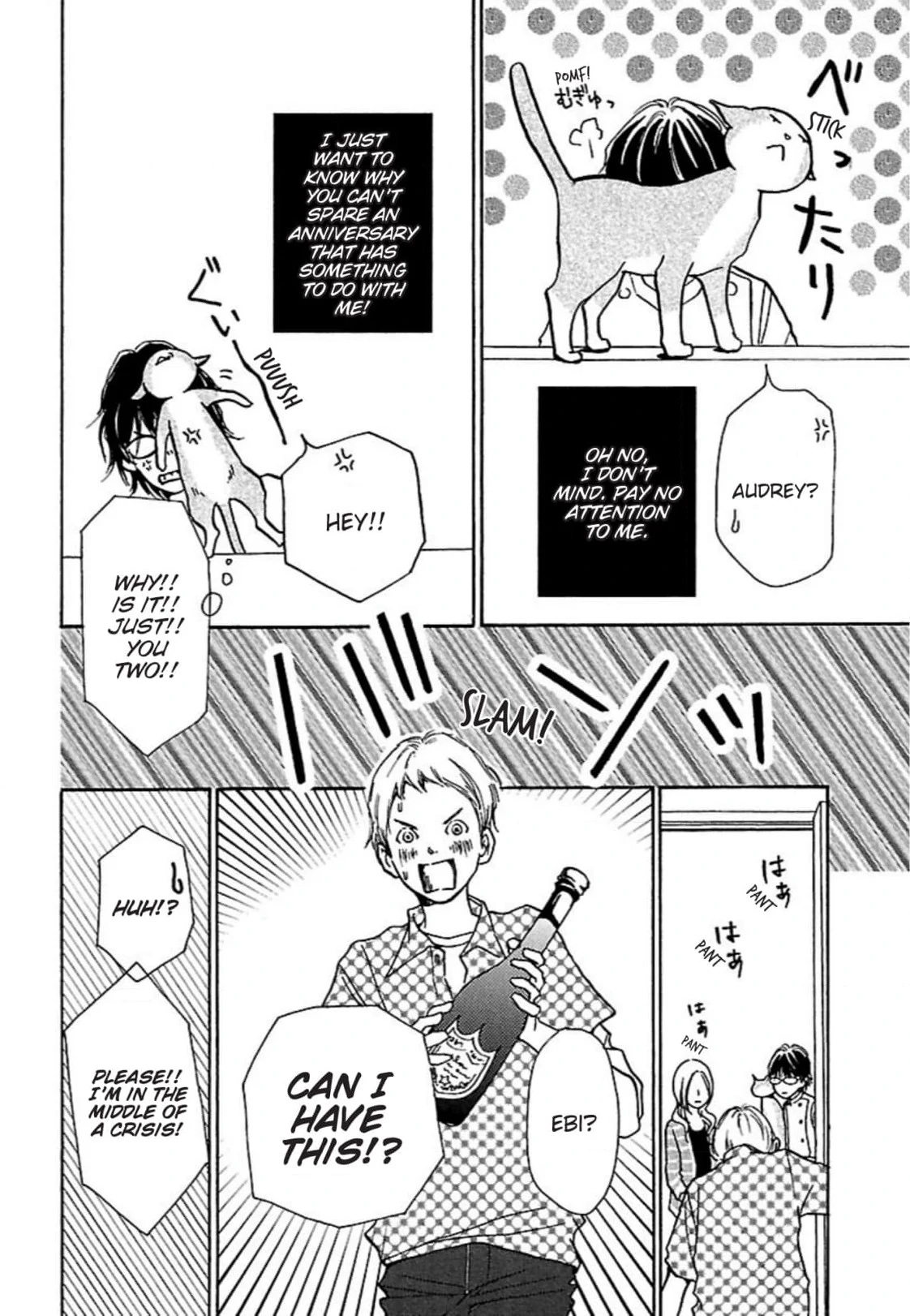 Enoshima Waikiki Cafe Chapter 28 - page 8