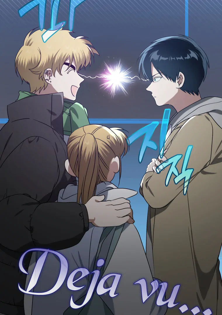 My Grades Will Fall if There's No Male Lead Chapter 49 - page 22