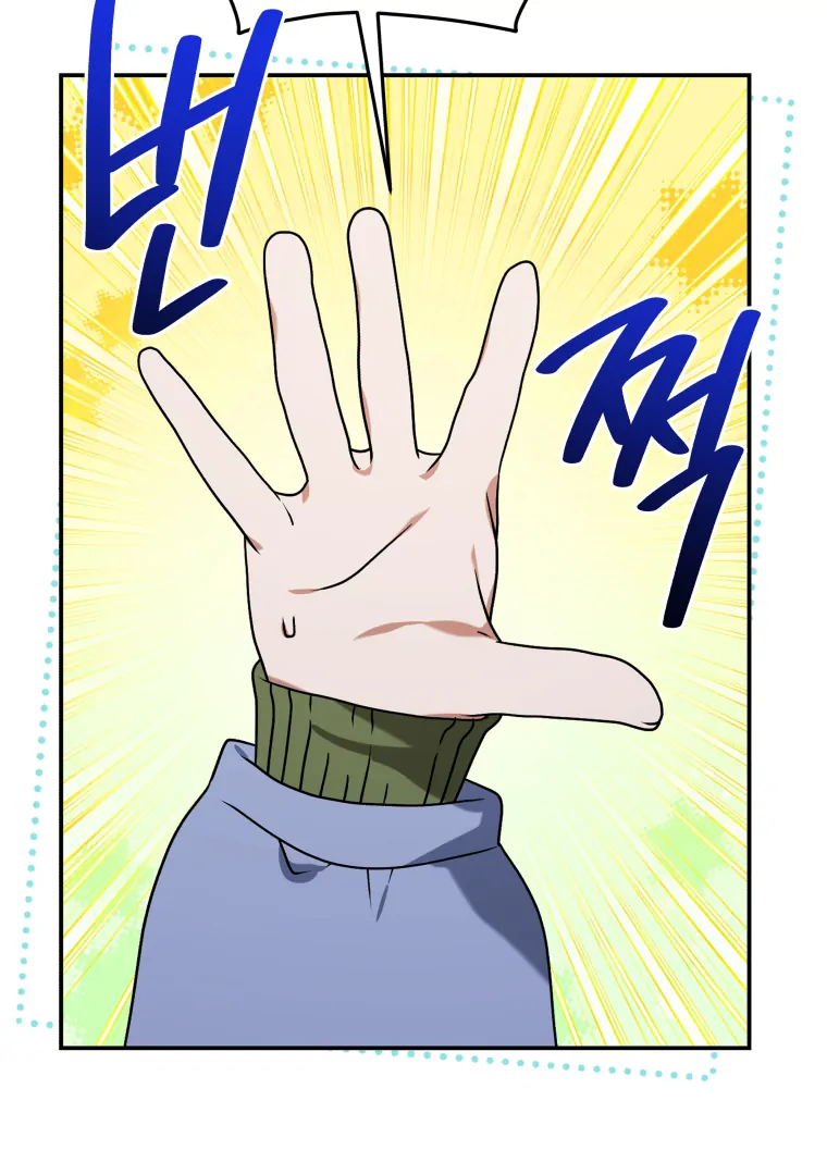 My Grades Will Fall if There's No Male Lead Chapter 49 - page 24