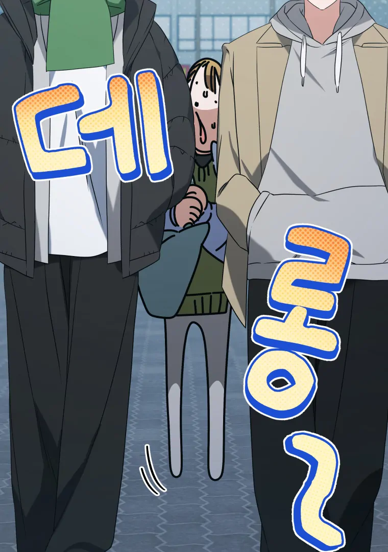 My Grades Will Fall if There's No Male Lead Chapter 49 - page 30