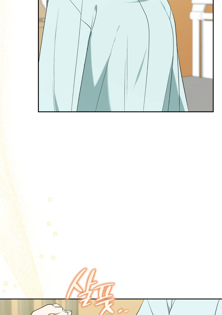 My Grades Will Fall if There's No Male Lead Chapter 50 - page 116