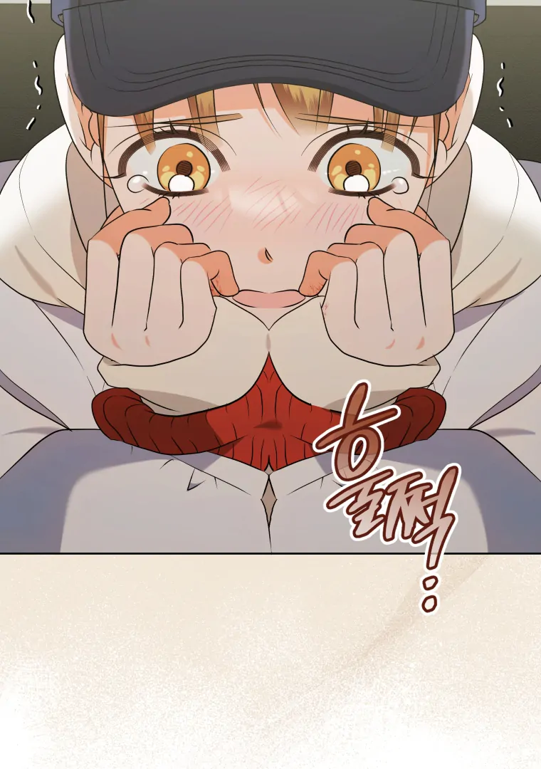 My Grades Will Fall if There's No Male Lead Chapter 50 - page 41