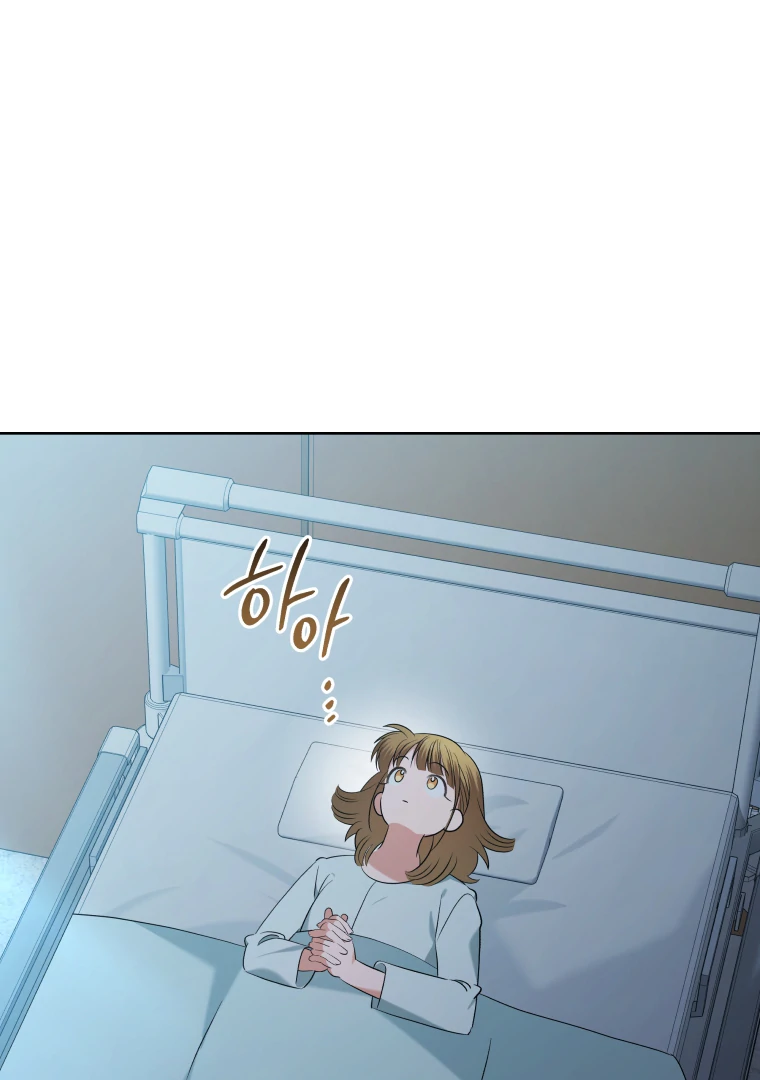 My Grades Will Fall if There's No Male Lead Chapter 51 - page 110