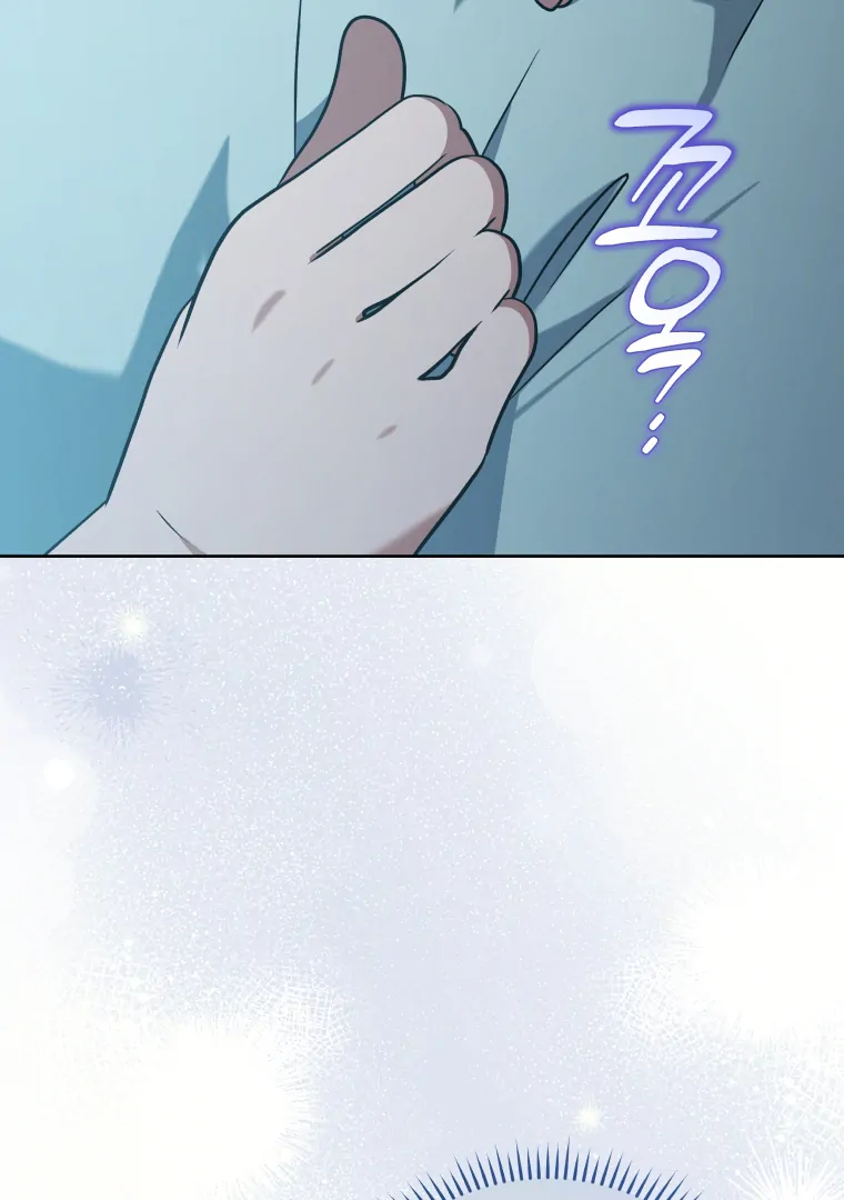 My Grades Will Fall if There's No Male Lead Chapter 51 - page 115