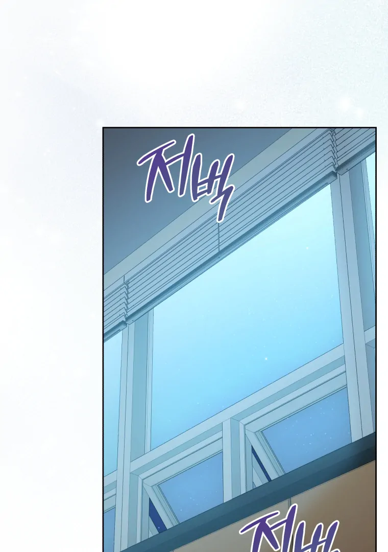 My Grades Will Fall if There's No Male Lead Chapter 51 - page 122