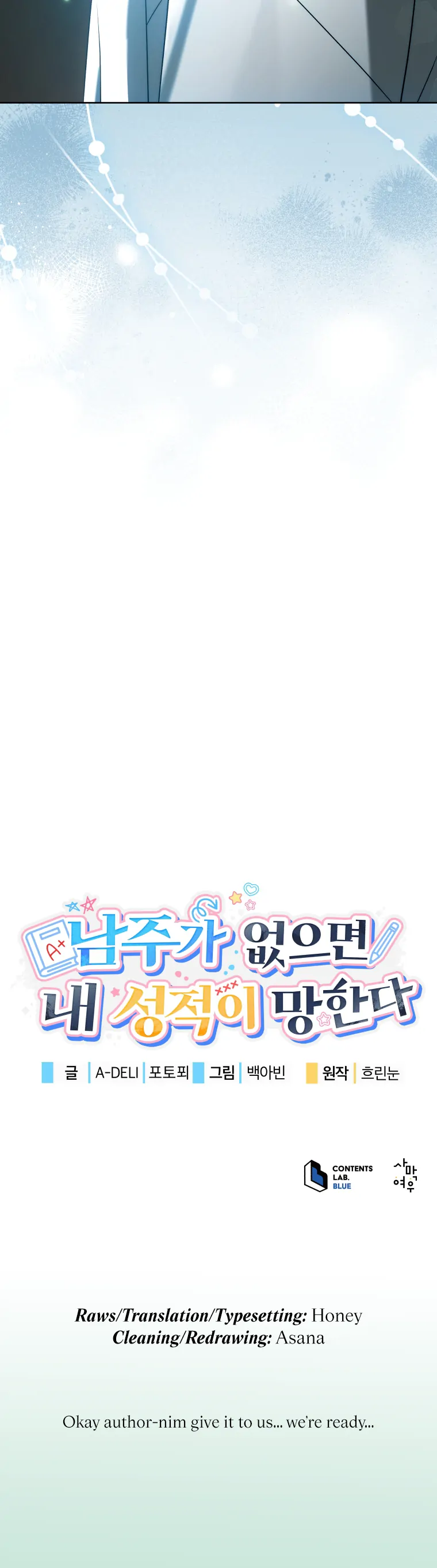 My Grades Will Fall if There's No Male Lead Chapter 51 - page 129