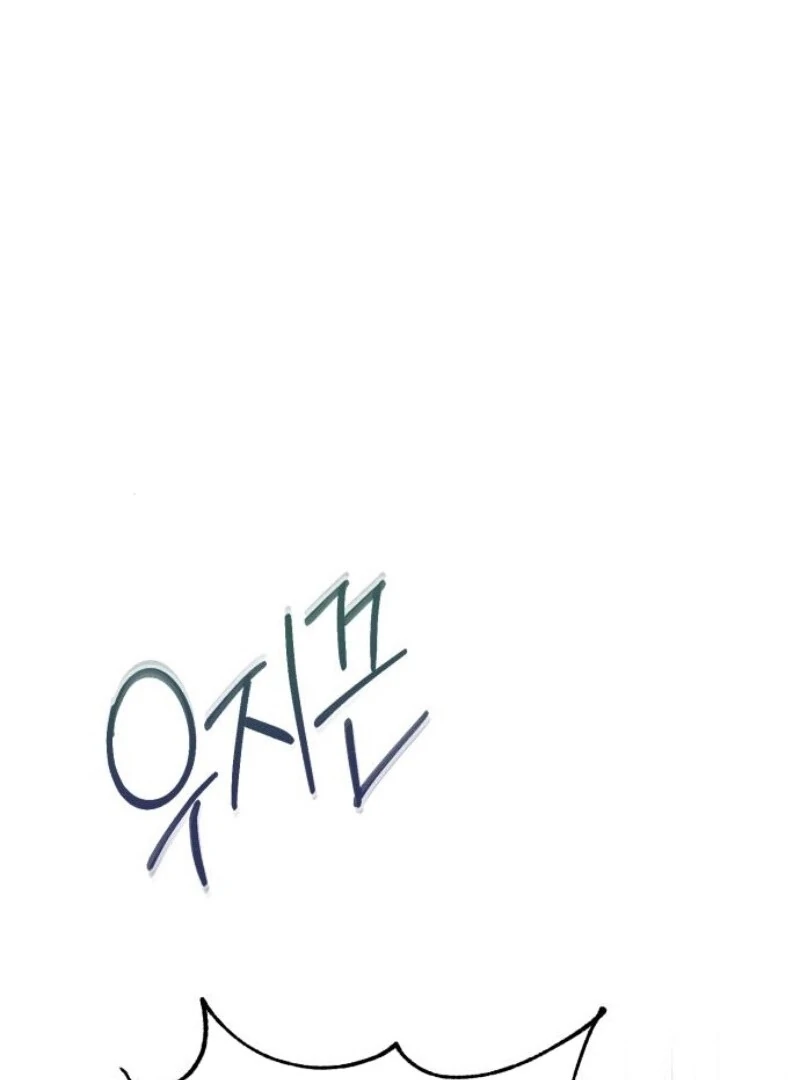 I Became the Duke’s Servant in Disguise Chapter 34 - page 39