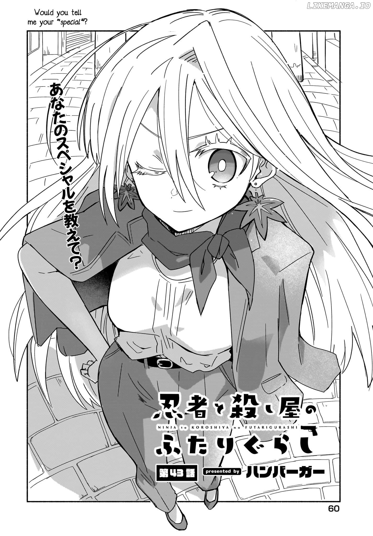 A Ninja and an Assassin Living Together Chapter 43 - page 2