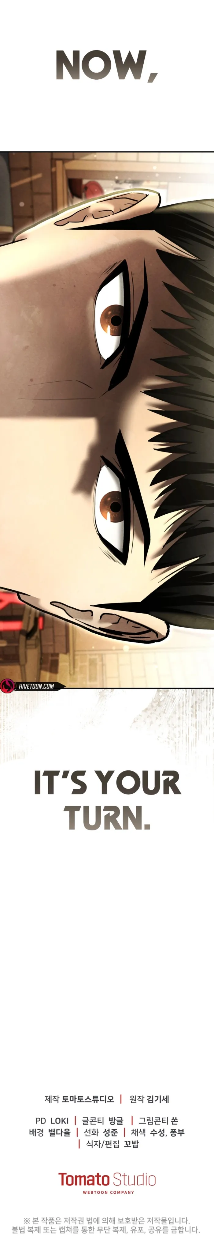 The Police Are Too Strong Chapter 53 - page 13