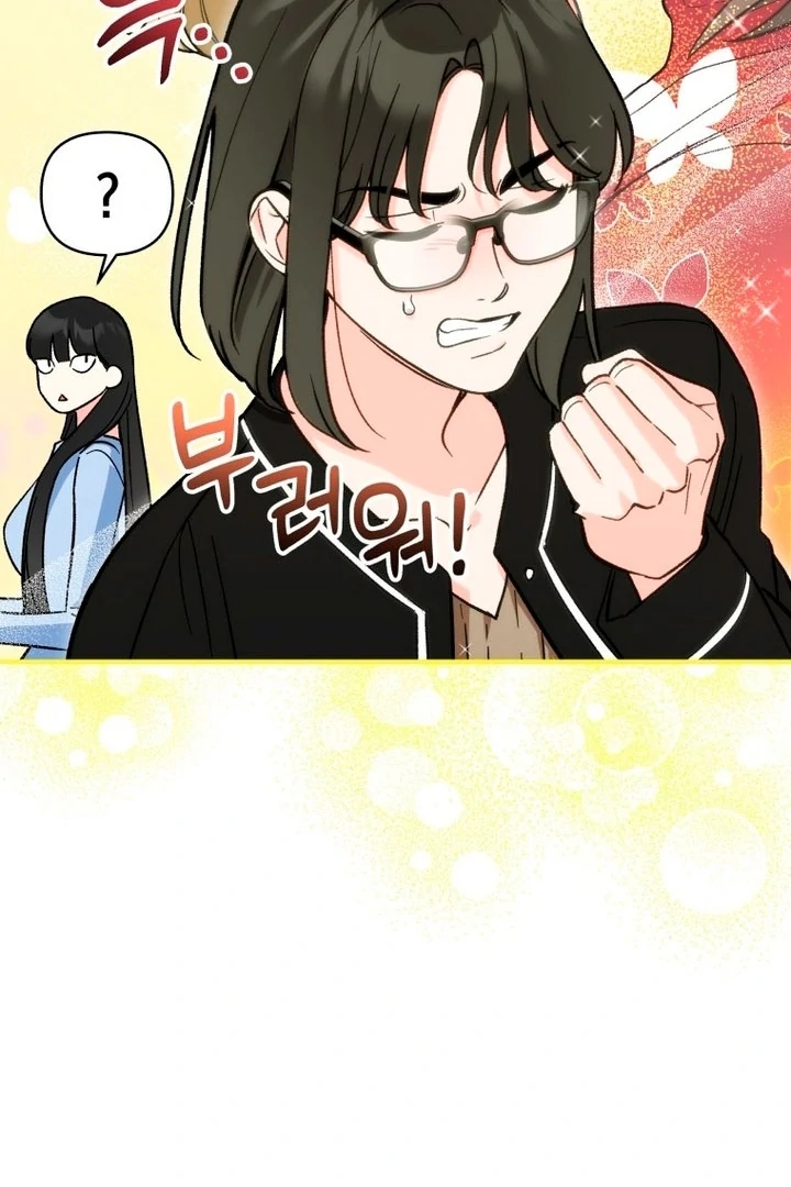 My XX - Manhwa Chapter 10 - page 44