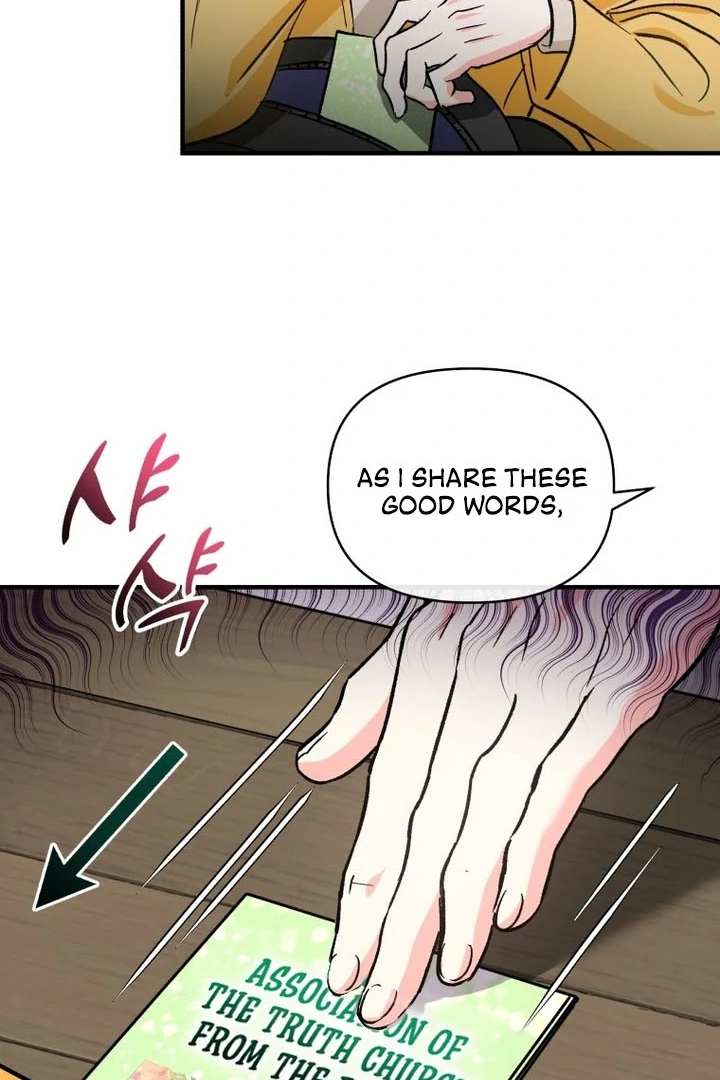 My XX - Manhwa Chapter 11 - page 15