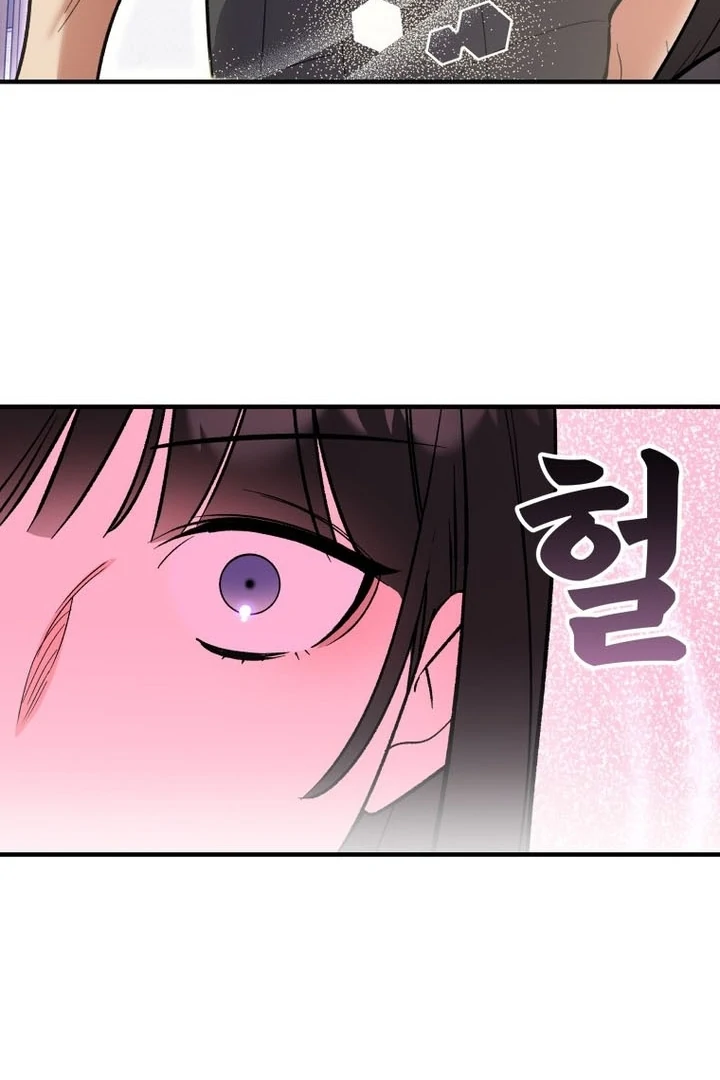 My XX - Manhwa Chapter 11 - page 27