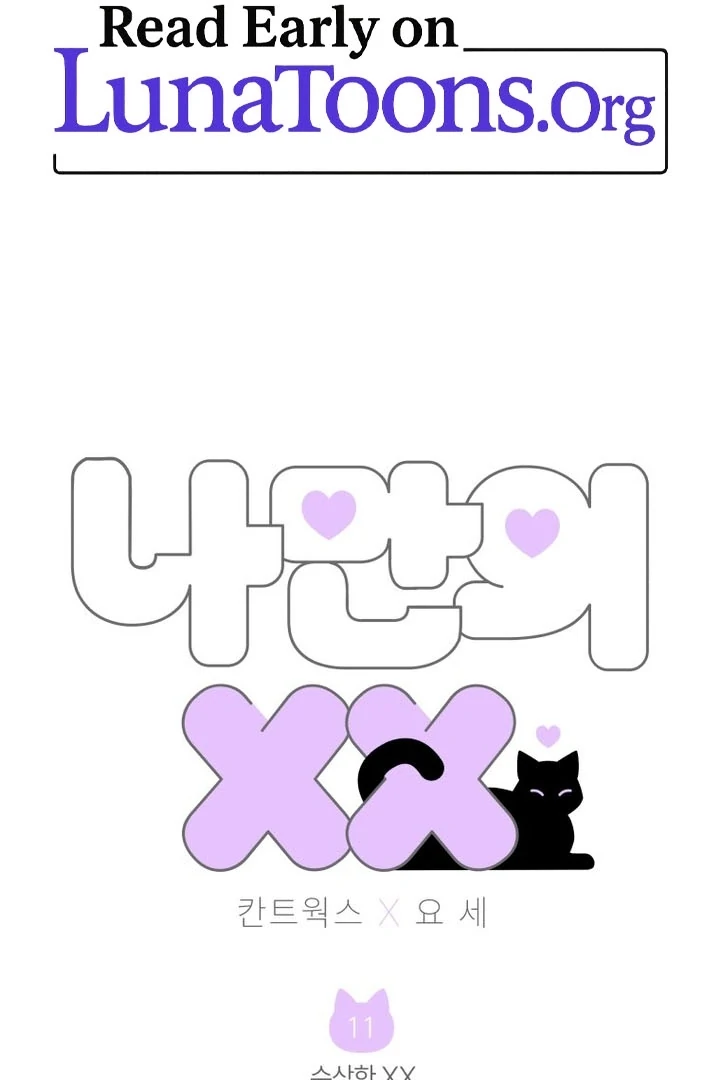 My XX - Manhwa Chapter 11 - page 2