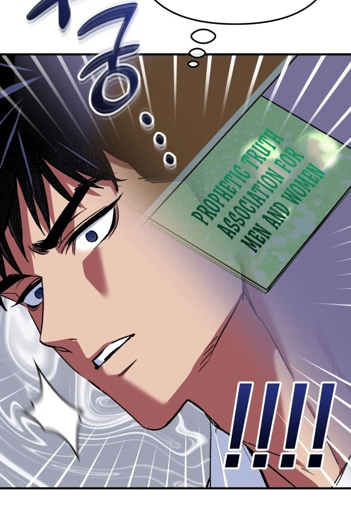 My XX - Manhwa Chapter 11 - page 61