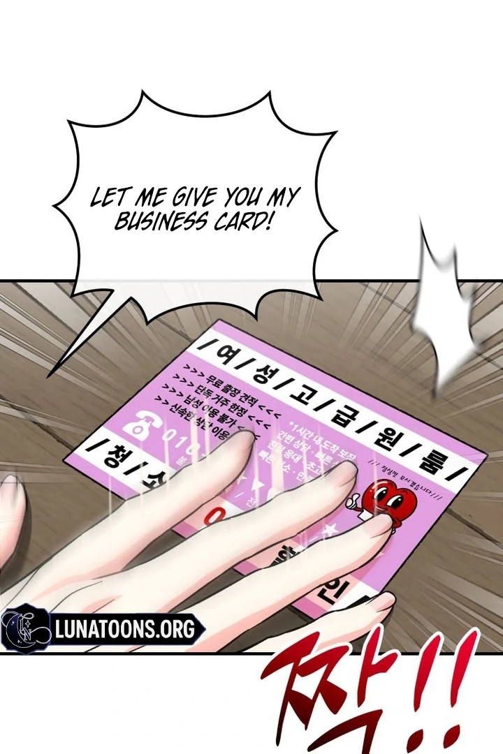 My XX - Manhwa Chapter 11 - page 81