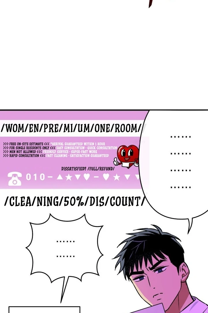 My XX - Manhwa Chapter 11 - page 82