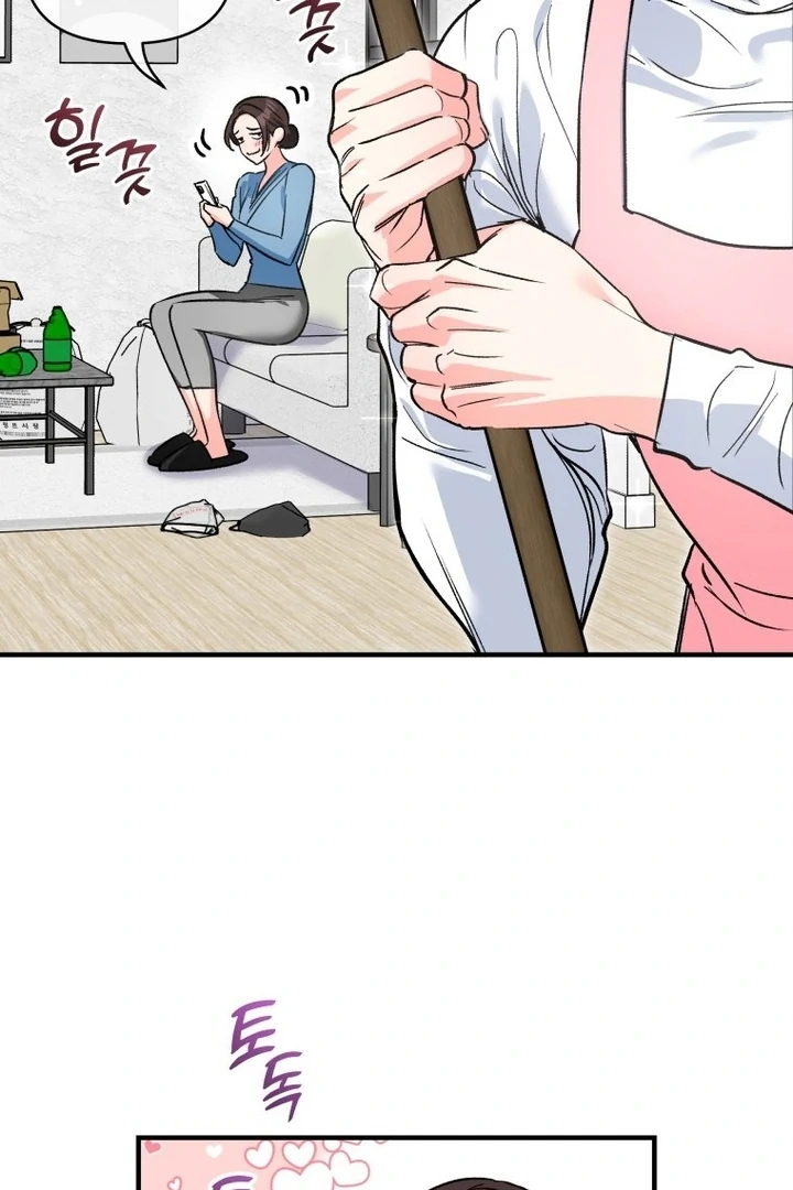 My XX - Manhwa Chapter 13 - page 22