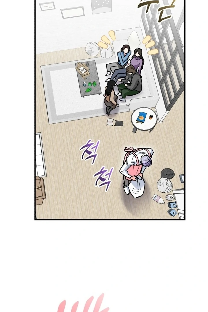 My XX - Manhwa Chapter 13 - page 34