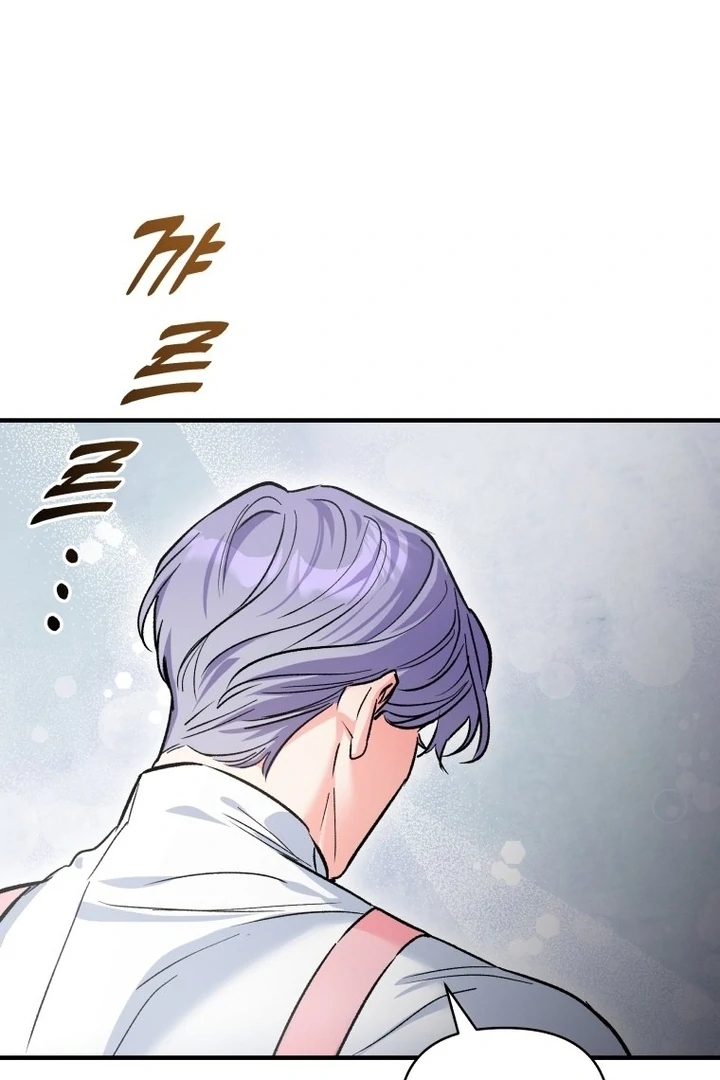 My XX - Manhwa Chapter 13 - page 36