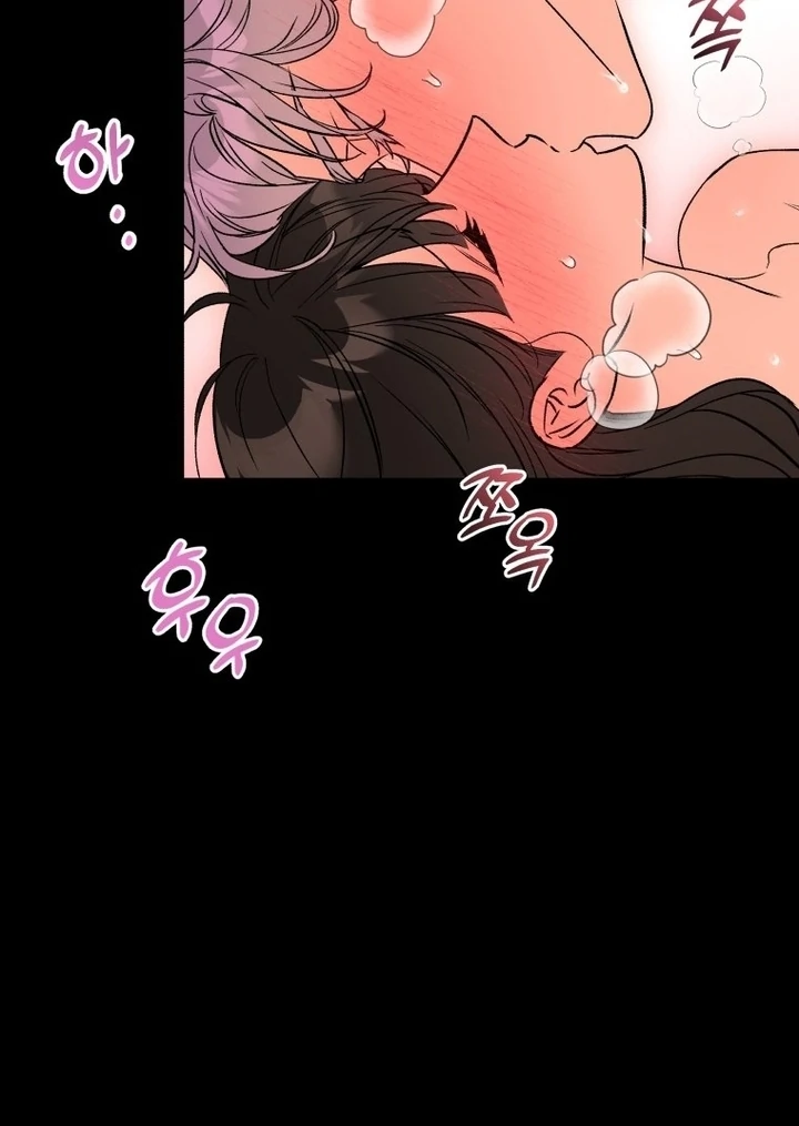 My XX - Manhwa Chapter 13 - page 54