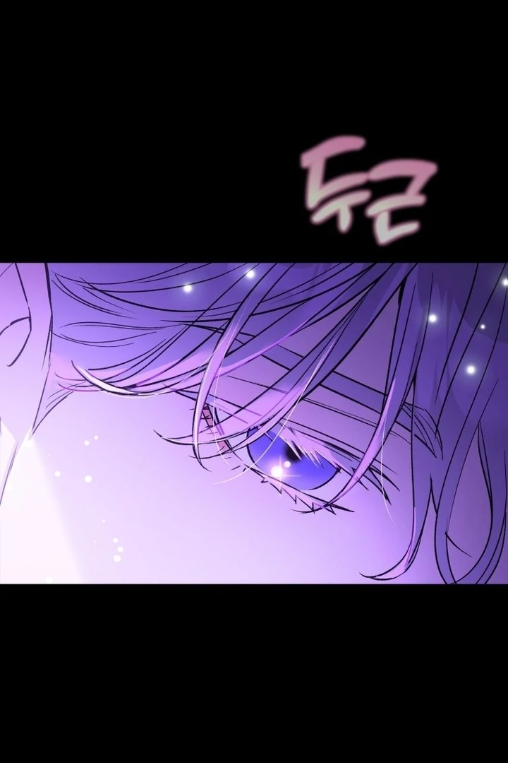 My XX - Manhwa Chapter 13 - page 77