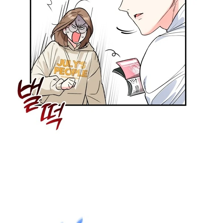 My XX - Manhwa Chapter 14 - page 13
