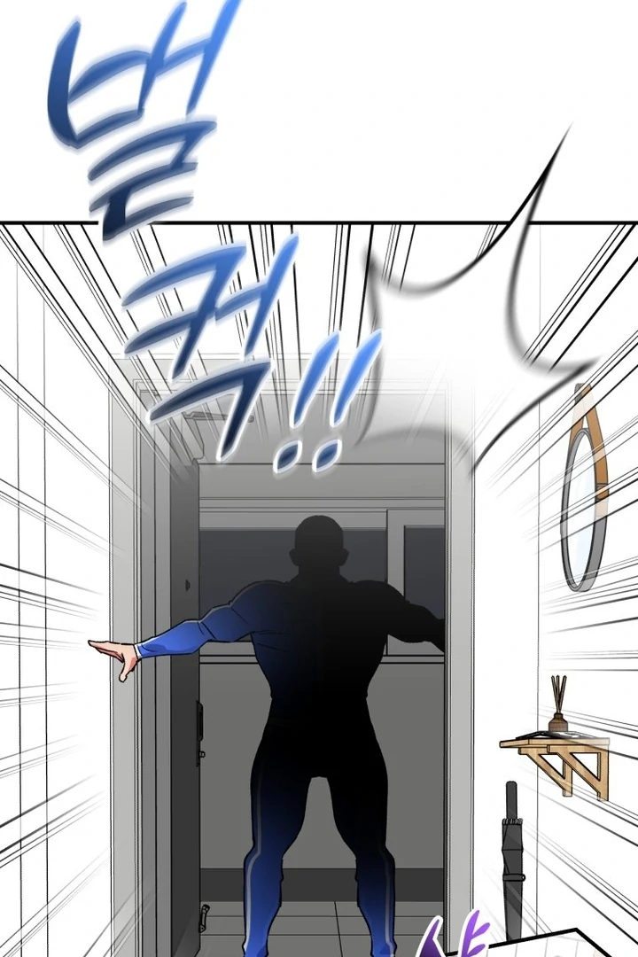 My XX - Manhwa Chapter 14 - page 14