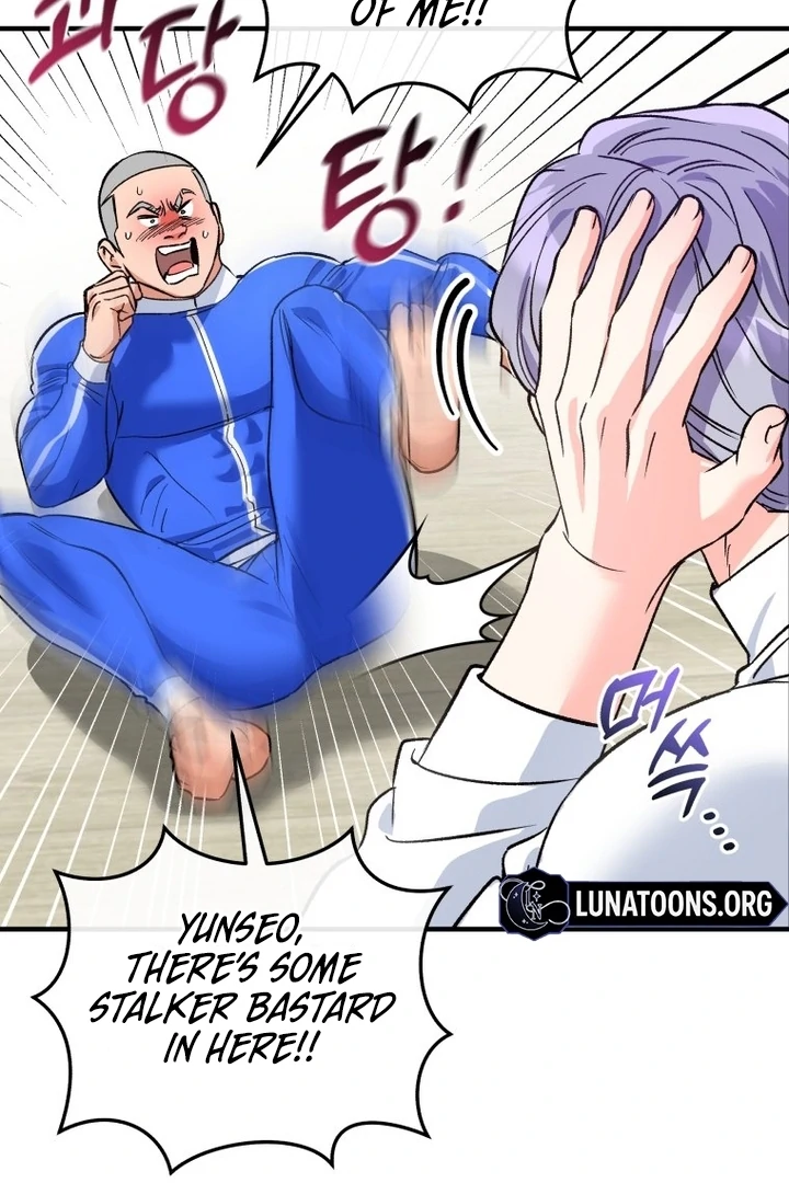 My XX - Manhwa Chapter 14 - page 22