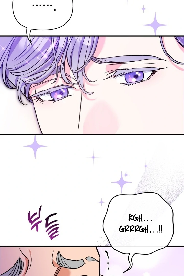 My XX - Manhwa Chapter 14 - page 33