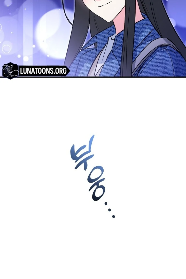 My XX - Manhwa Chapter 15 - page 63