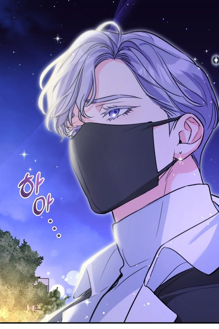 My XX - Manhwa Chapter 15 - page 66