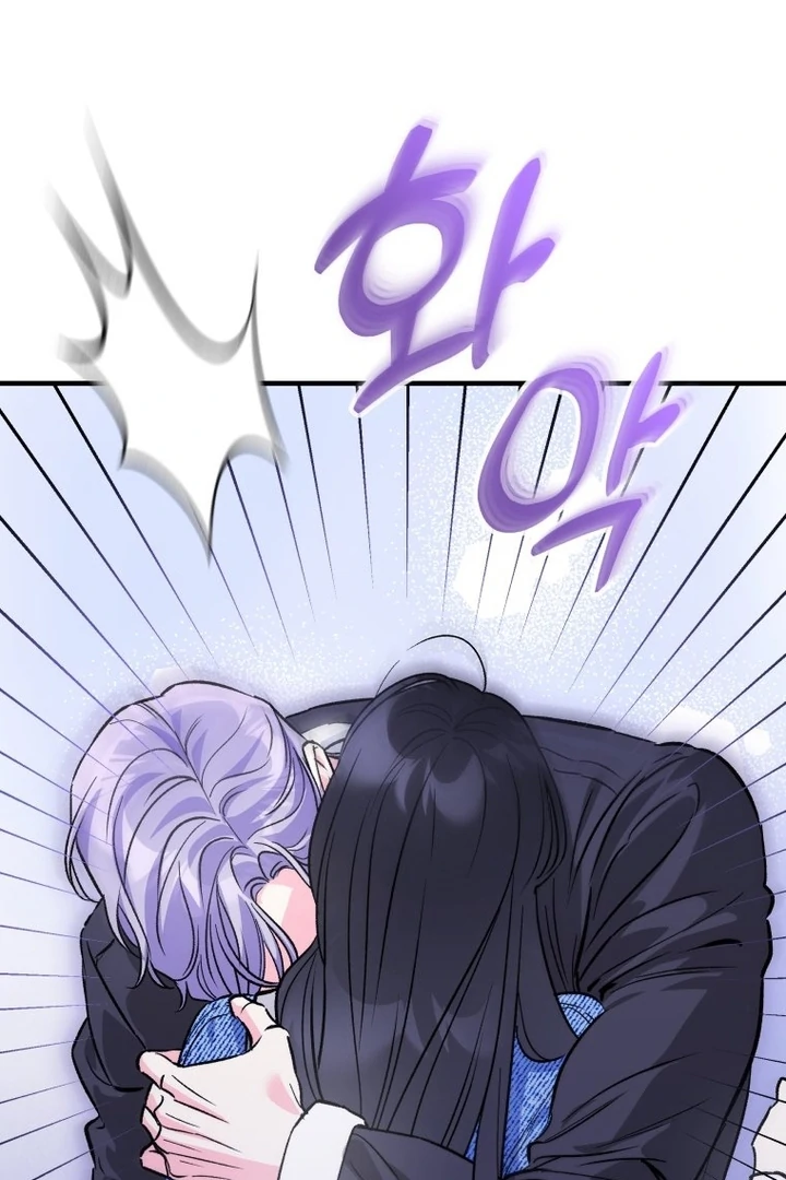 My XX - Manhwa Chapter 15 - page 74