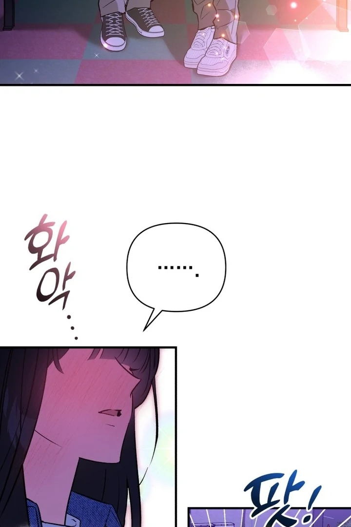 My XX - Manhwa Chapter 16 - page 49